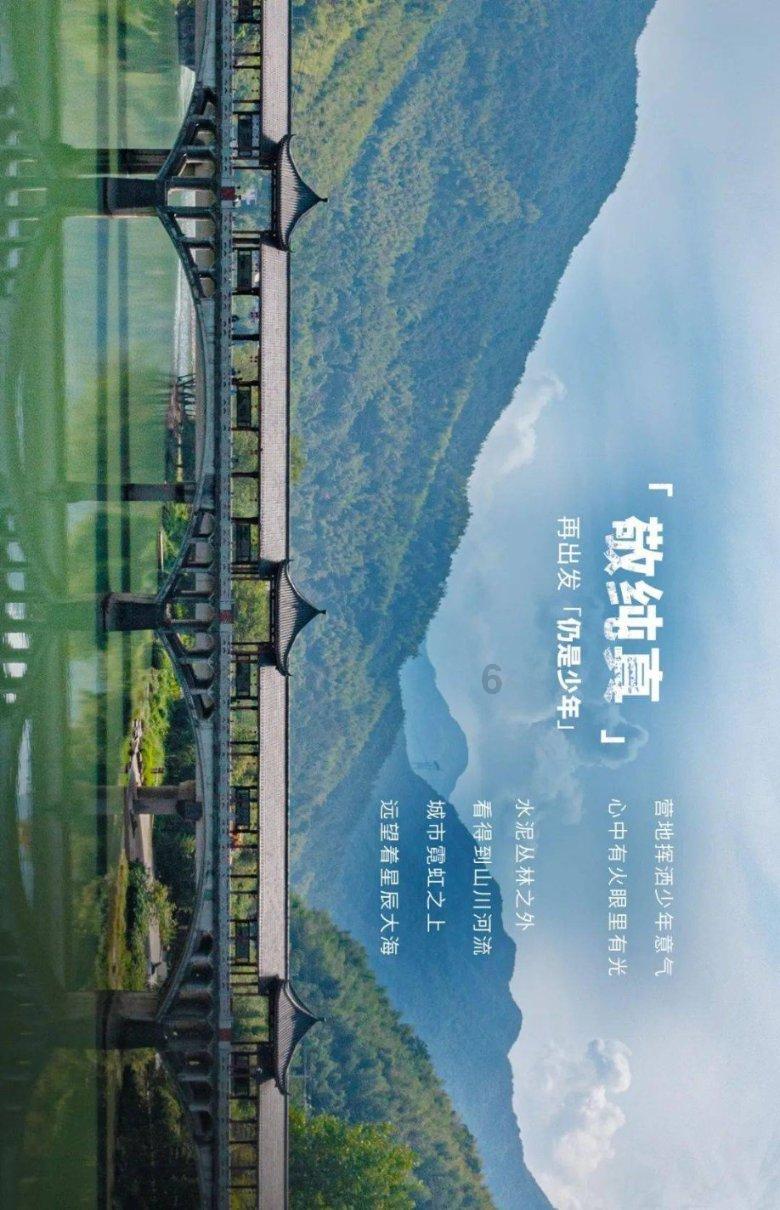 嘉日单词