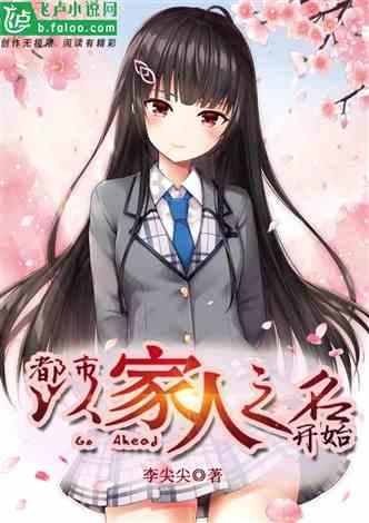 春雨直播app