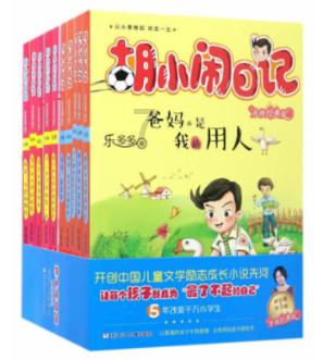 影视工厂