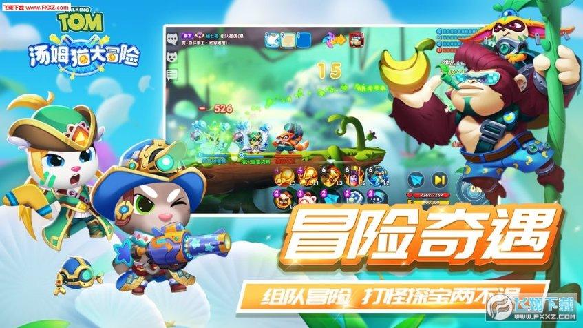 小猫钓鱼开船版最新版下载