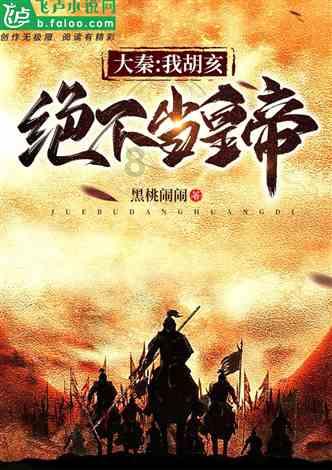 月光影视