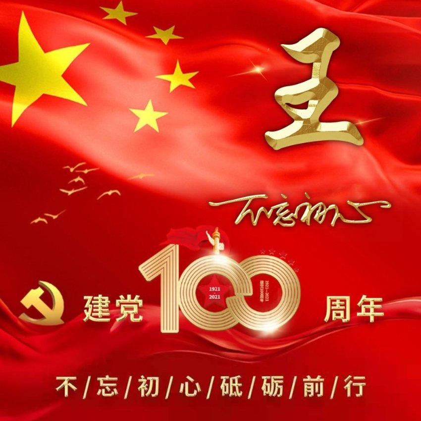 次元喵