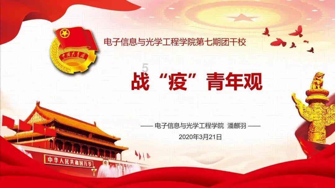球球大作战下载最新版