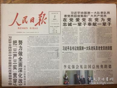 解答问题,尽在奶奶用方言听写孙子一脸懵,隔代育儿,可能存在哪些问题?