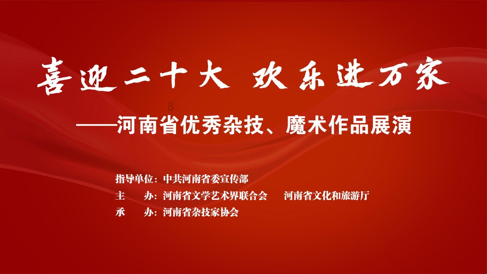 召唤神龙万宁版祖龙